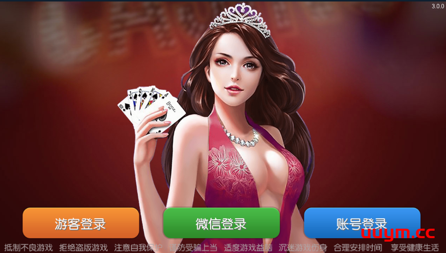 A317最新傲玩梦想版全套_支持金币+房卡双模式