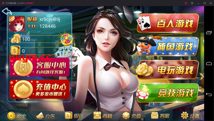 A346鑫众棋牌双套房卡金币模式三网通带手机版完整运营级别