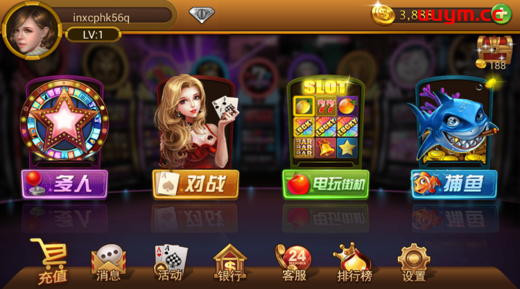 A309网狐二次开发仿8899天天电玩城棋牌平台源码运营级