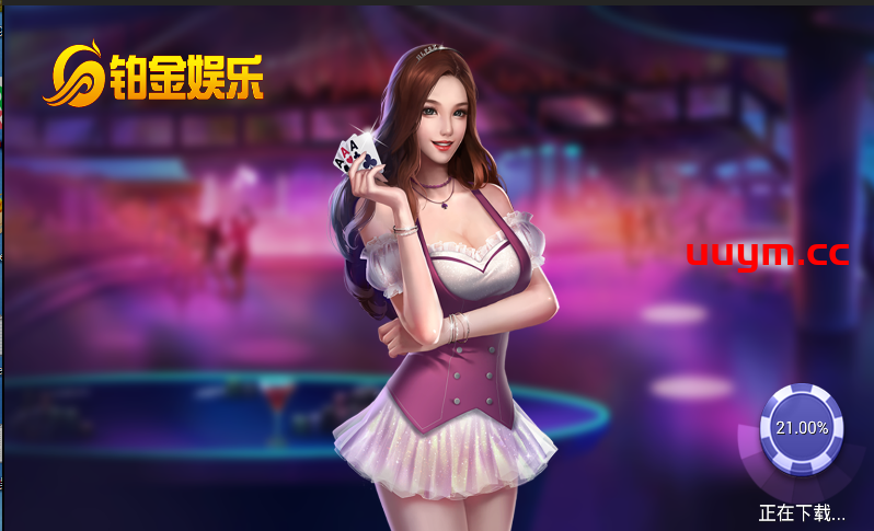 A326凤凰棋牌 带邀请码 完善的代理系统 凤凰真钱棋牌 凤凰1:1真钱棋牌组件