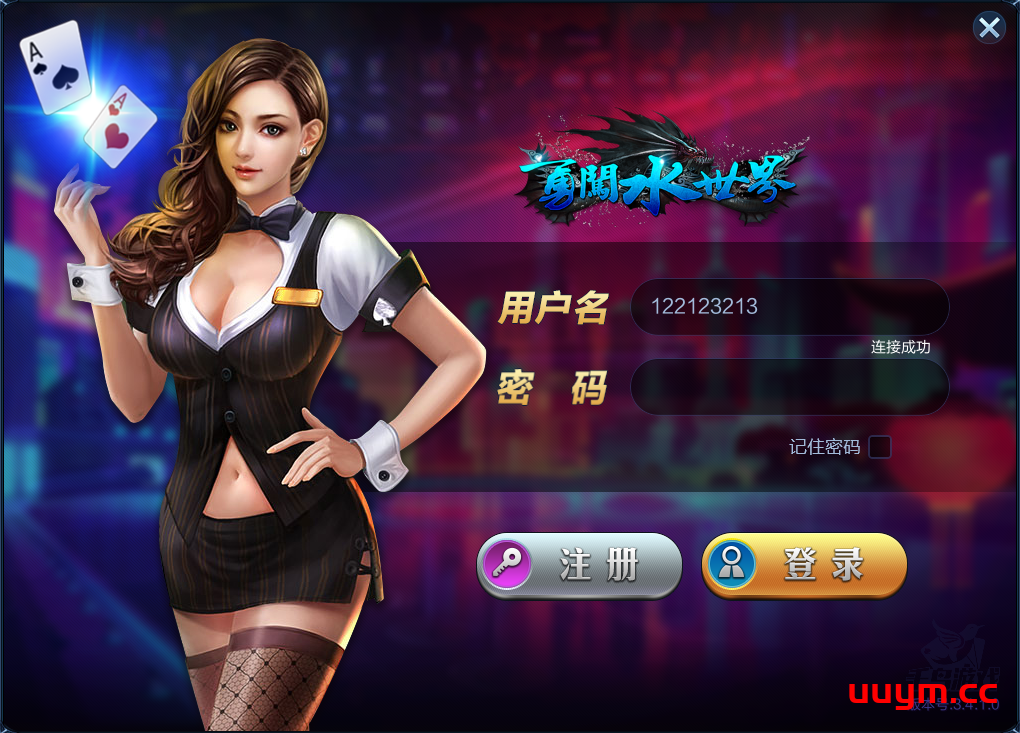 A323大富豪3.4版本完整运营版本带PC安卓苹果三端