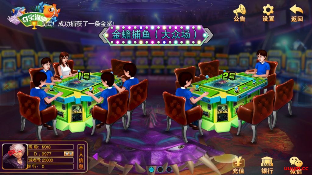 A328富贵电玩2代 富贵电玩新版 富贵电玩组件下载