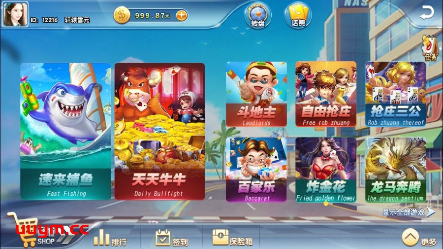 A360速来2.14最新版1比1棋牌游戏源码