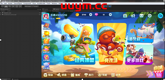 A28海螺捕鱼纯源码带客户端部署教程文档