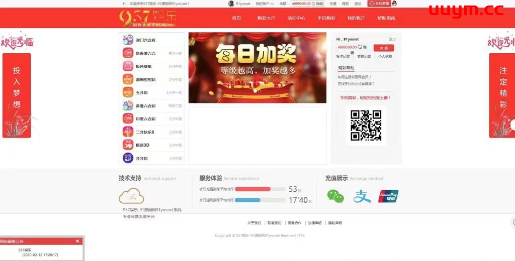 C6大富957娱乐bccp源码带搭建文本教程