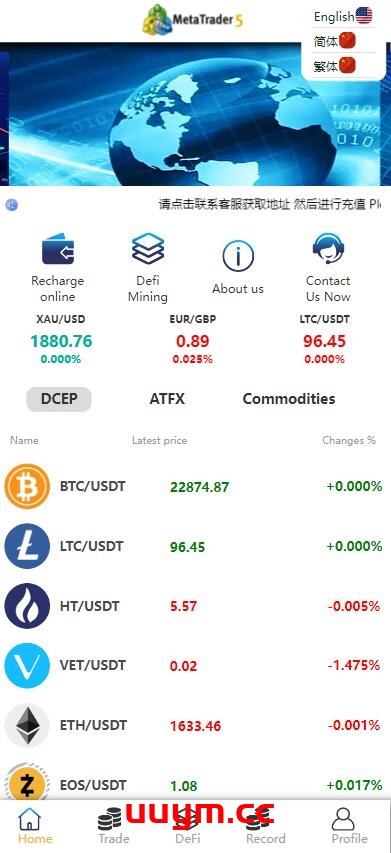 v15海外双语言仿MT5微盘PHP源码带搭建文本