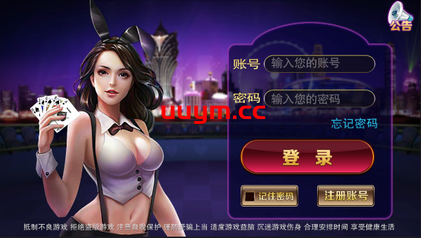 A325富贵棋牌1代 富贵棋牌完整运营版