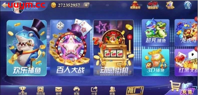 A126富贵3代电玩精华版棋牌游戏镜像组件 5种双客户端 内附40款棋牌子游戏