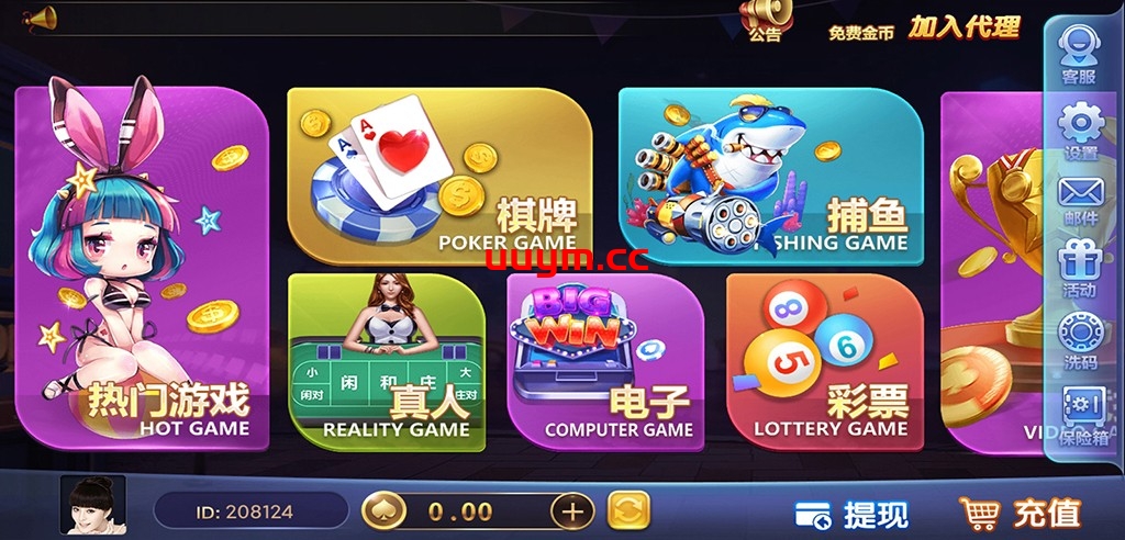 A06微星二开皇家之星仿325运营版组件