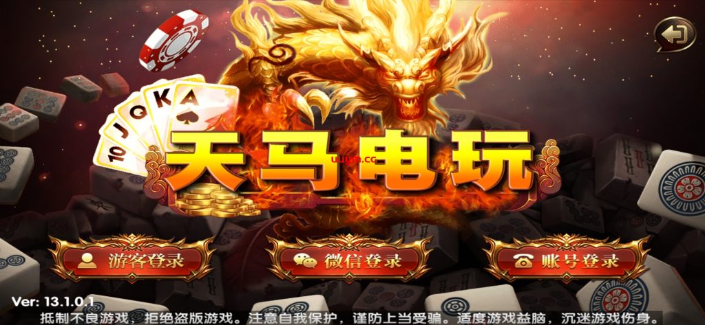 A129【组件+授权工具】最新一夜暴富天马电玩城完美服务器打包版本+完整数据+游戏众多