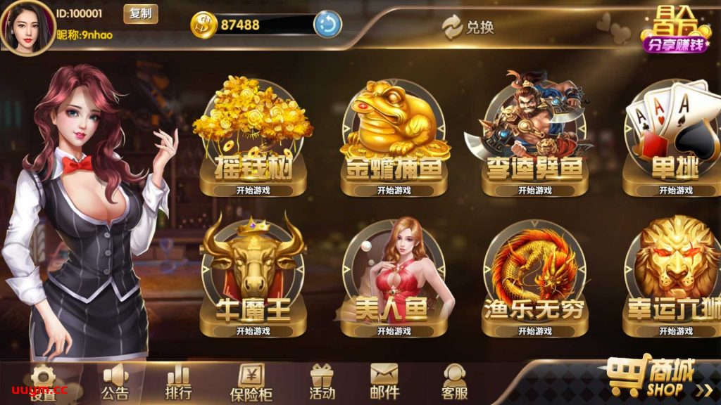 A99经典街机电玩游戏平台 178系列 星途电玩城（星力电玩）带机器人完美运营版本