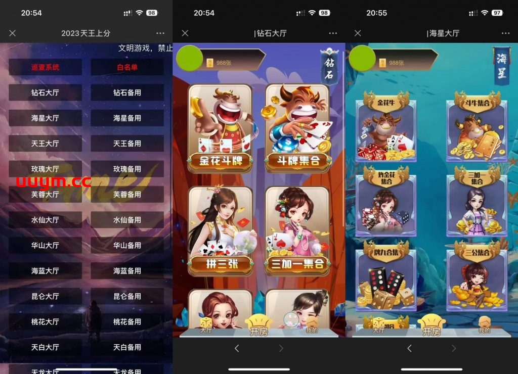 v16新版天王H5牛牛神兽公会房卡钻石大厅长连接游戏带视频搭建教程下载