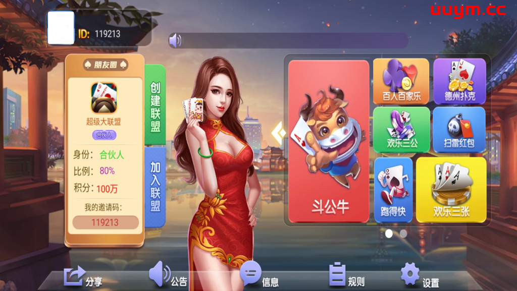 A14朋友圈金币场，带机器人，带输赢控制-百人场普通场多子游戏组件