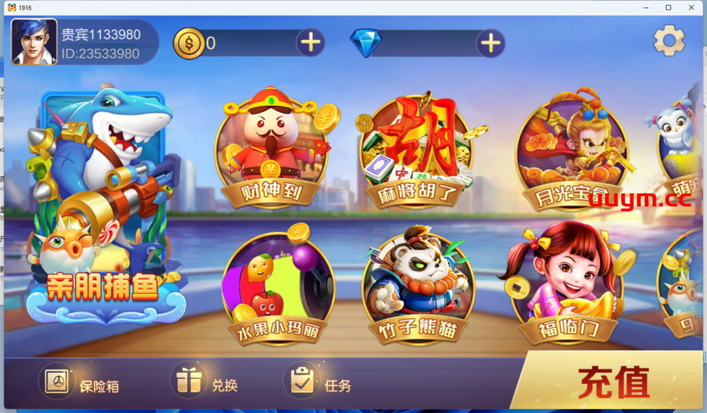 A122棋牌游戏电玩1916电玩 三端完整