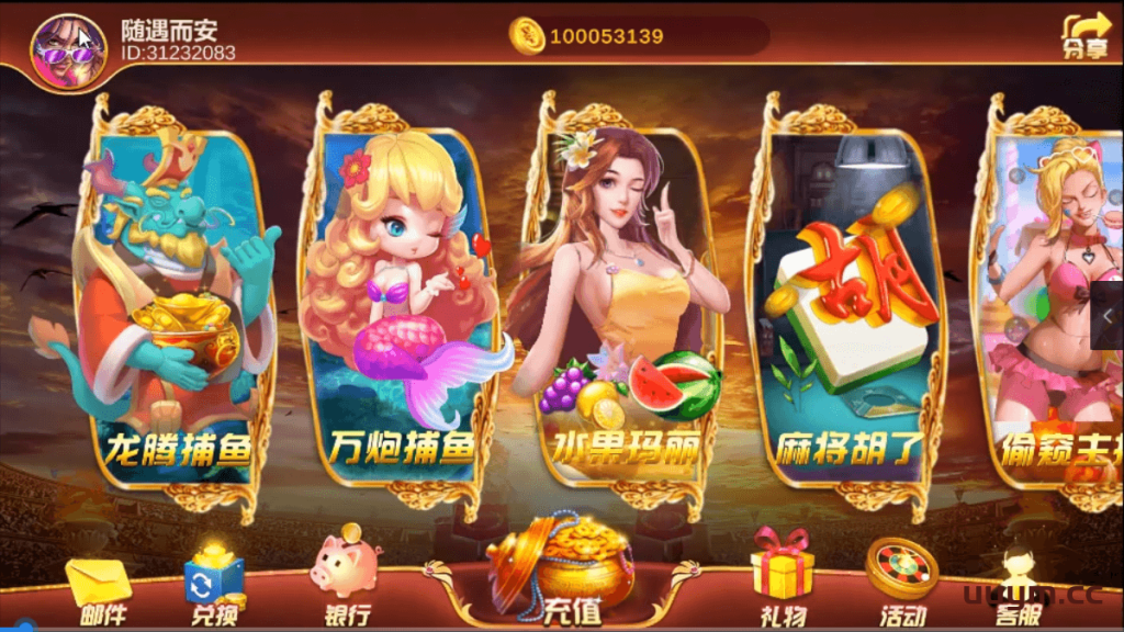 A114顺金奥门娱乐城 皇家娱乐城棋牌游戏电玩