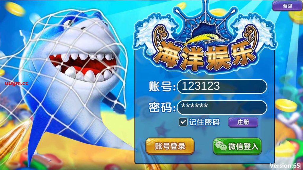 A101渔乐系列-海洋娱乐经典街机电玩游戏平台 178系列