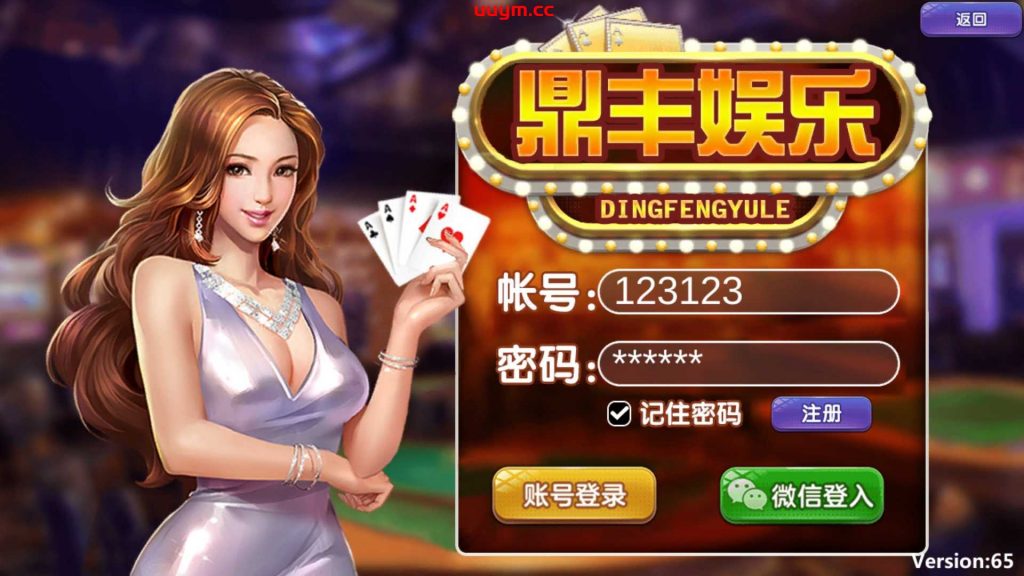 A103渔乐系列-鼎丰娱乐经典街机电玩游戏平台