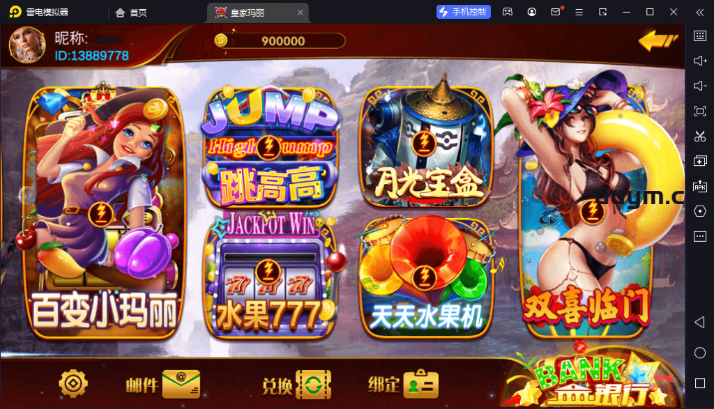 A133新版皇家玛丽U3D服务器打包版安卓+苹果+电脑端