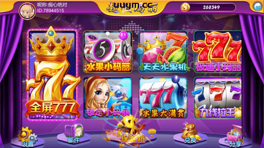 A124Unity3D系列超级玛丽棋牌游戏电玩