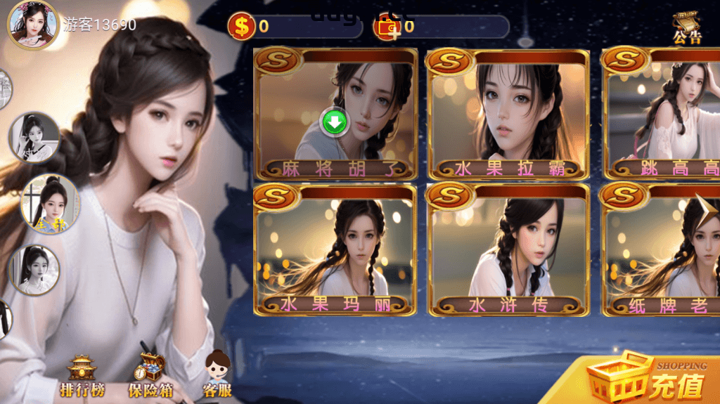 A131最新棋牌游戏电玩UUPE系列之HT电玩