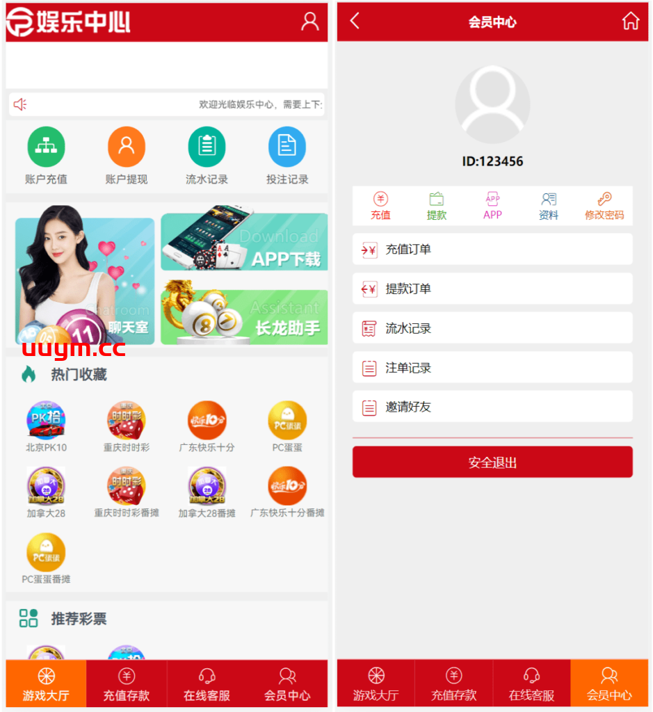 c18番摊玩法源码完美运营，全系统彩无限加彩