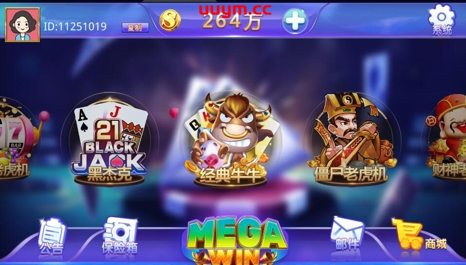 A123蒙特系列大赢家电玩城棋牌组件三端完整另附加大赢家源码