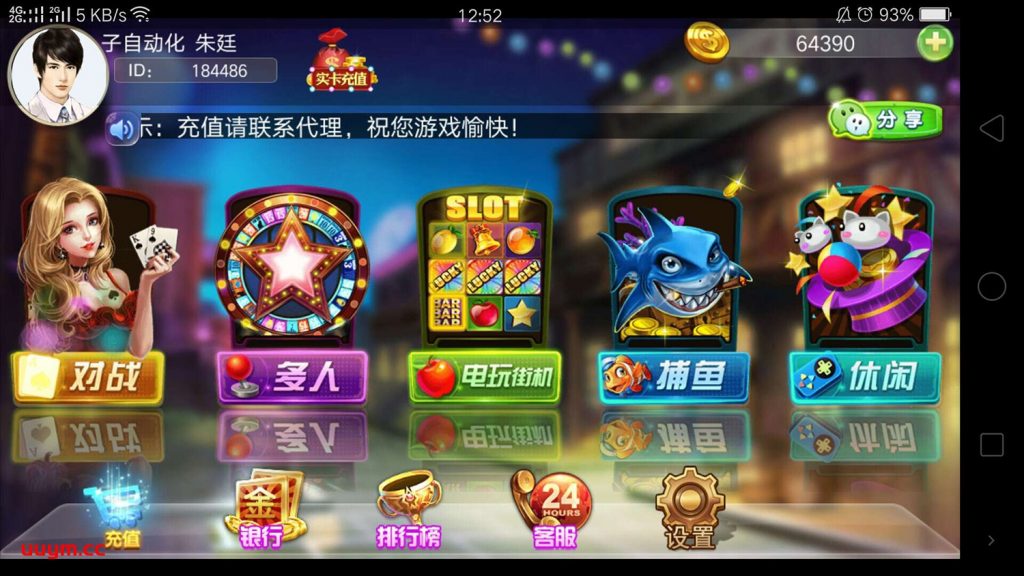 A308真正运营版完美控制911棋牌源码下载8899升级版