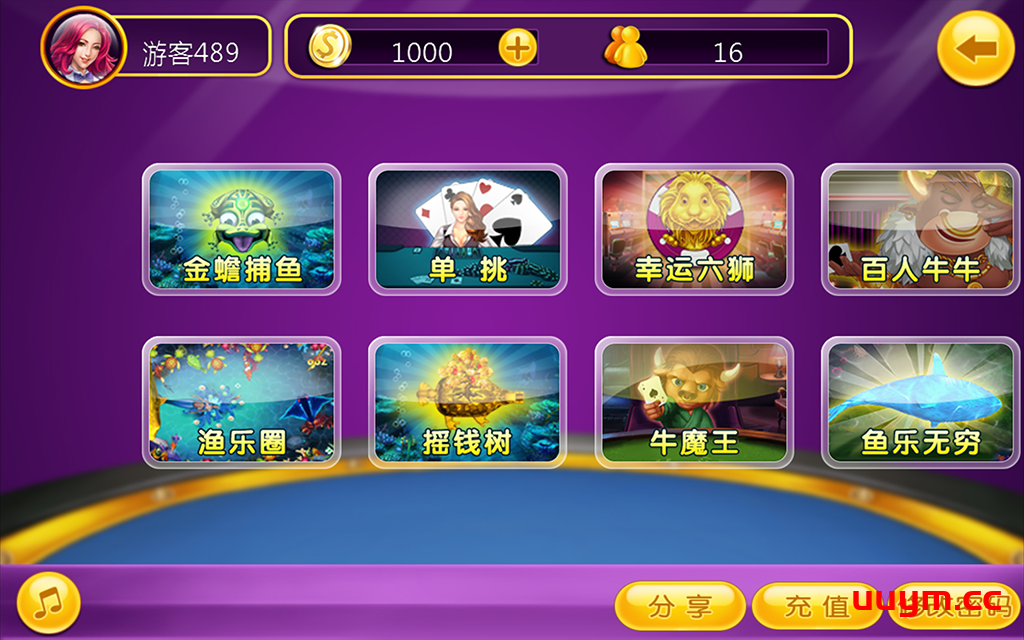 A350渔乐吧完整运营级组件程序