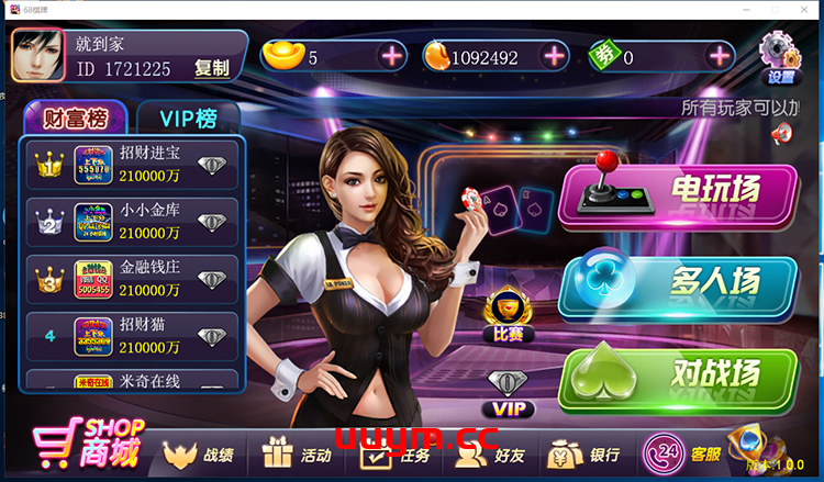 A318上海傲玩-房卡-电玩-至尊版棋牌游戏平台 完整版全套