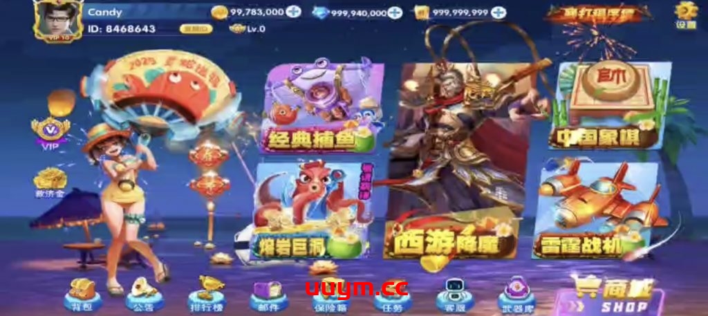 A2亲朋欢乐斗游戏平台组件搭建两套皮肤