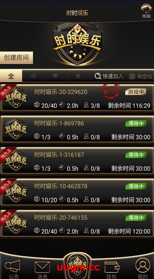 V2网狐单款扯旋时时娱乐棋牌源码带h5