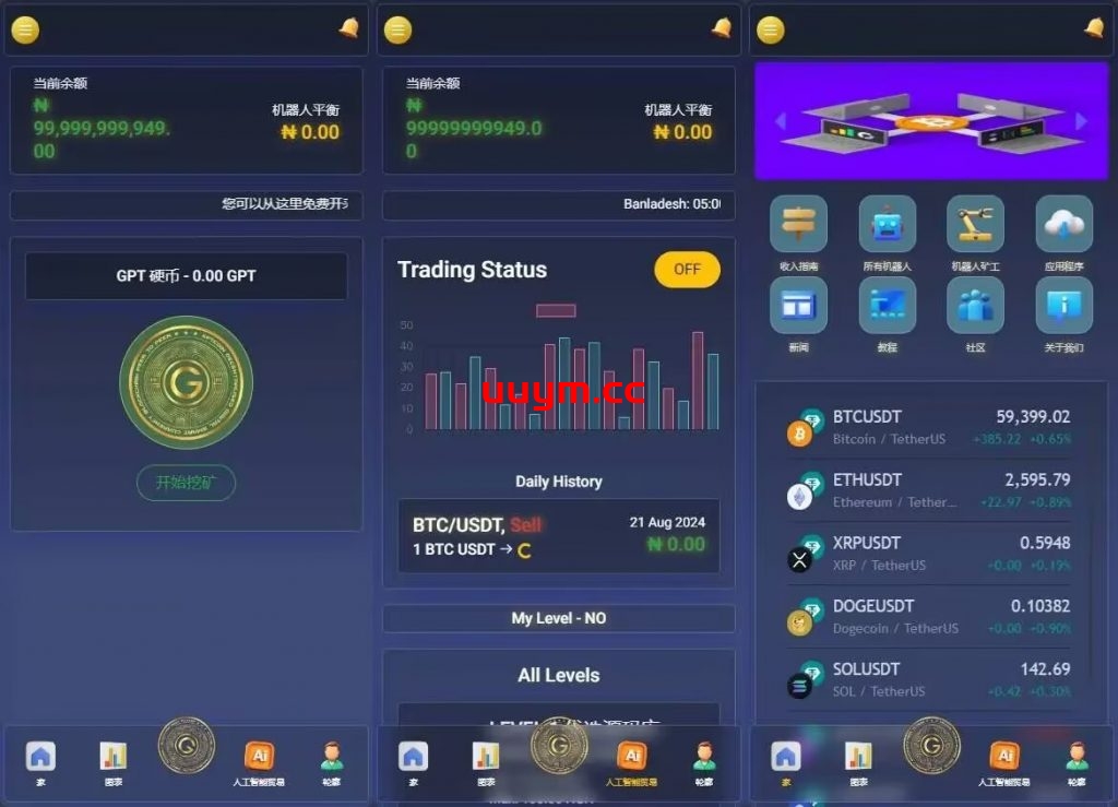 V10纯英文海外人工机器人智能区块链在线挖矿投资理财源码