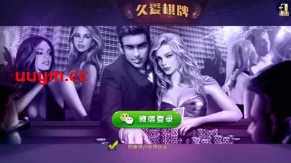 A345鑫众房卡游戏源码10合一组合大厅全套程序组件