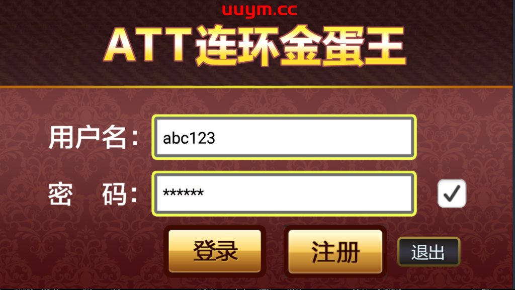 A69单款完美级金蝉子连环炮ATT翻牌机-JAVA版本