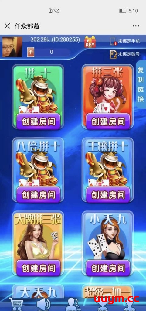 V55H5系列毛豆互娱QP源码