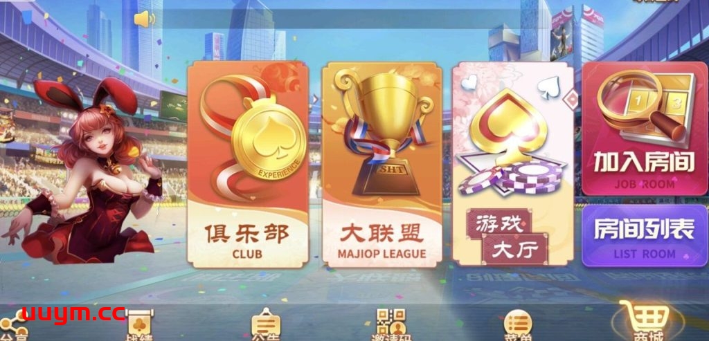 A86创胜系列嘉年华纯源码带环境部署搭建文档教程