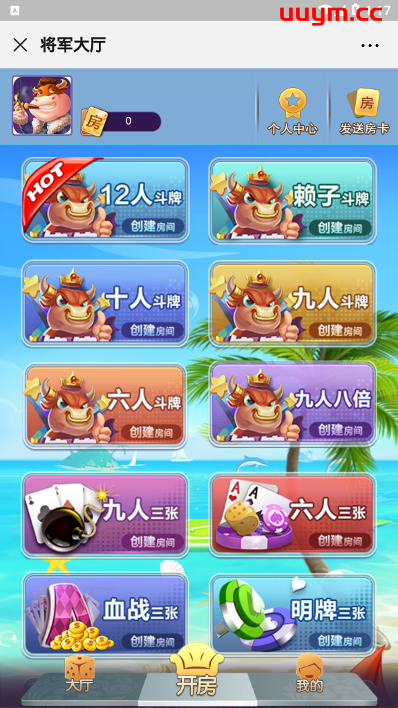 V33H5公会俱乐部系列大厅开源无授权