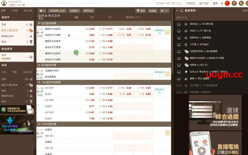 C14皇冠体信用pan+新版老版手机端