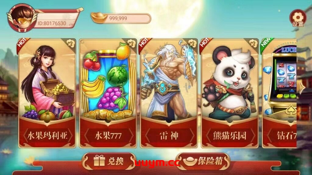 A82万盛系列自由女神棋牌游戏电玩组件