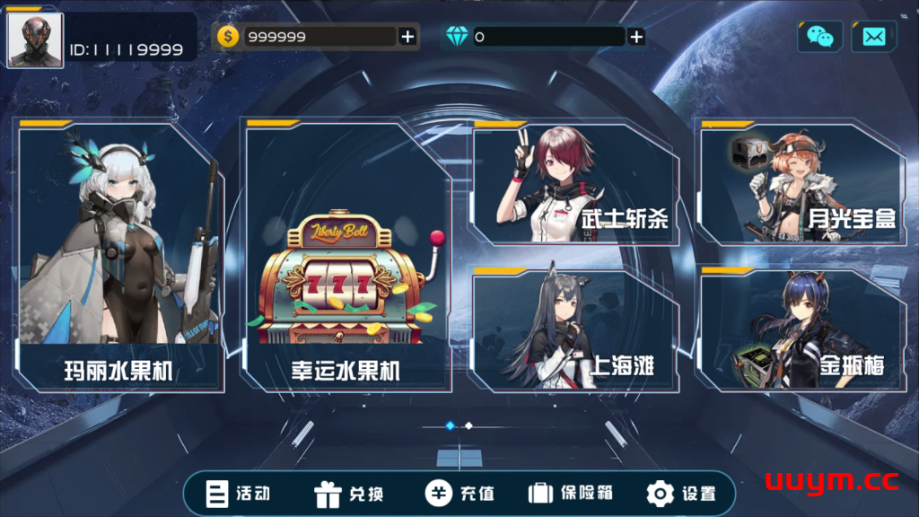 A80棋牌游戏万盛系列星球电玩组件下载