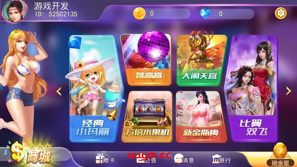 A78蜀都系列金奥电玩棋牌游戏组件组件