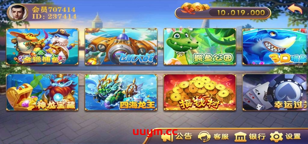 A70棋牌游戏电玩大富豪二开无授权版本海洋之星电玩娱乐组件