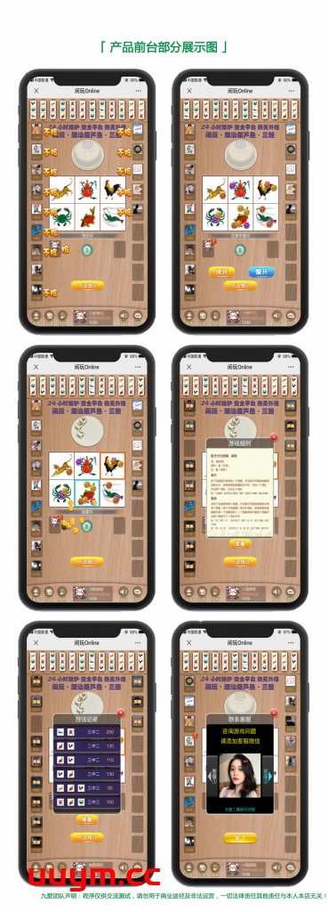 v51H5潮汕鱼虾蟹源码手动上下分+搭建教程