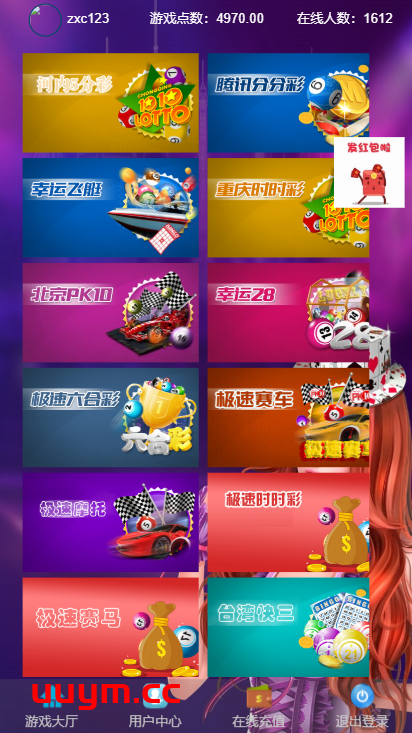 v50飞鸟免公众号+聊天室+无限开房带视频搭建教程