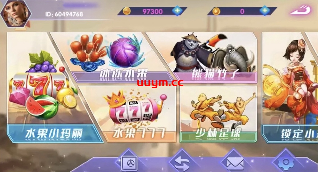 A66血池系列峡谷情棋牌游戏电玩组件下载