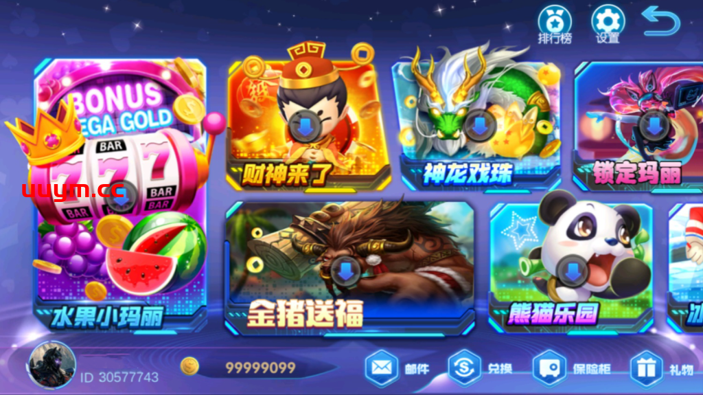 A65血池系列百果园棋牌游戏电玩城组件下载