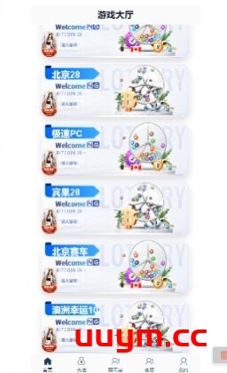 C13Liunx系统加拿大28新版UI+功能+带搭建视频教程