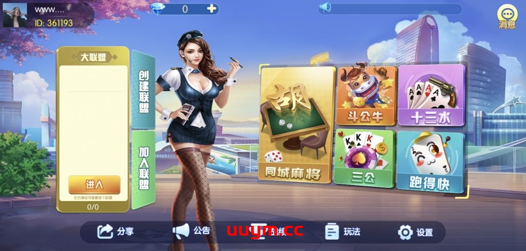 A53Cocos2D系列神老夫子纯源码