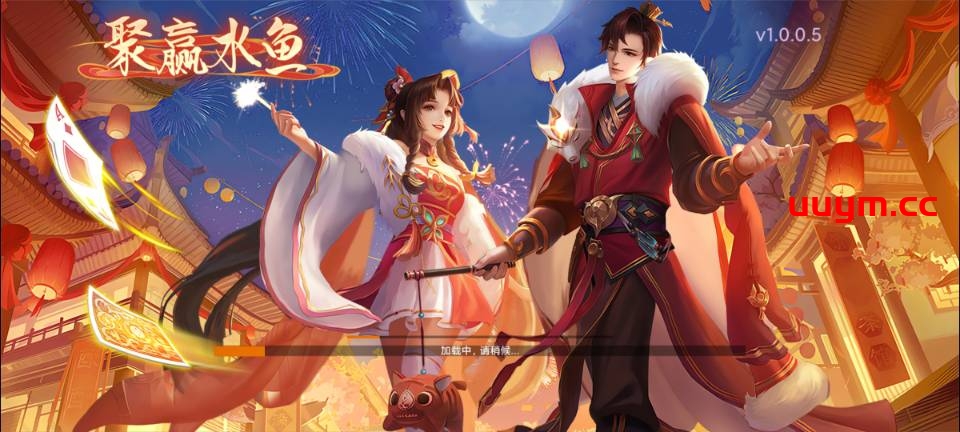 A52Cocos2D创胜系列聚赢水鱼源代码