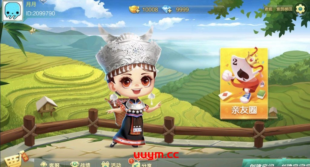 A50七星娄底麻将扑克字牌房卡端9子游戏+亲友圈乐豆模式+比赛模式+双端